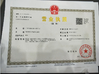 Porcellana Guangzhou Huasheng Fitness Equipment Co.,ltd. Certificazioni